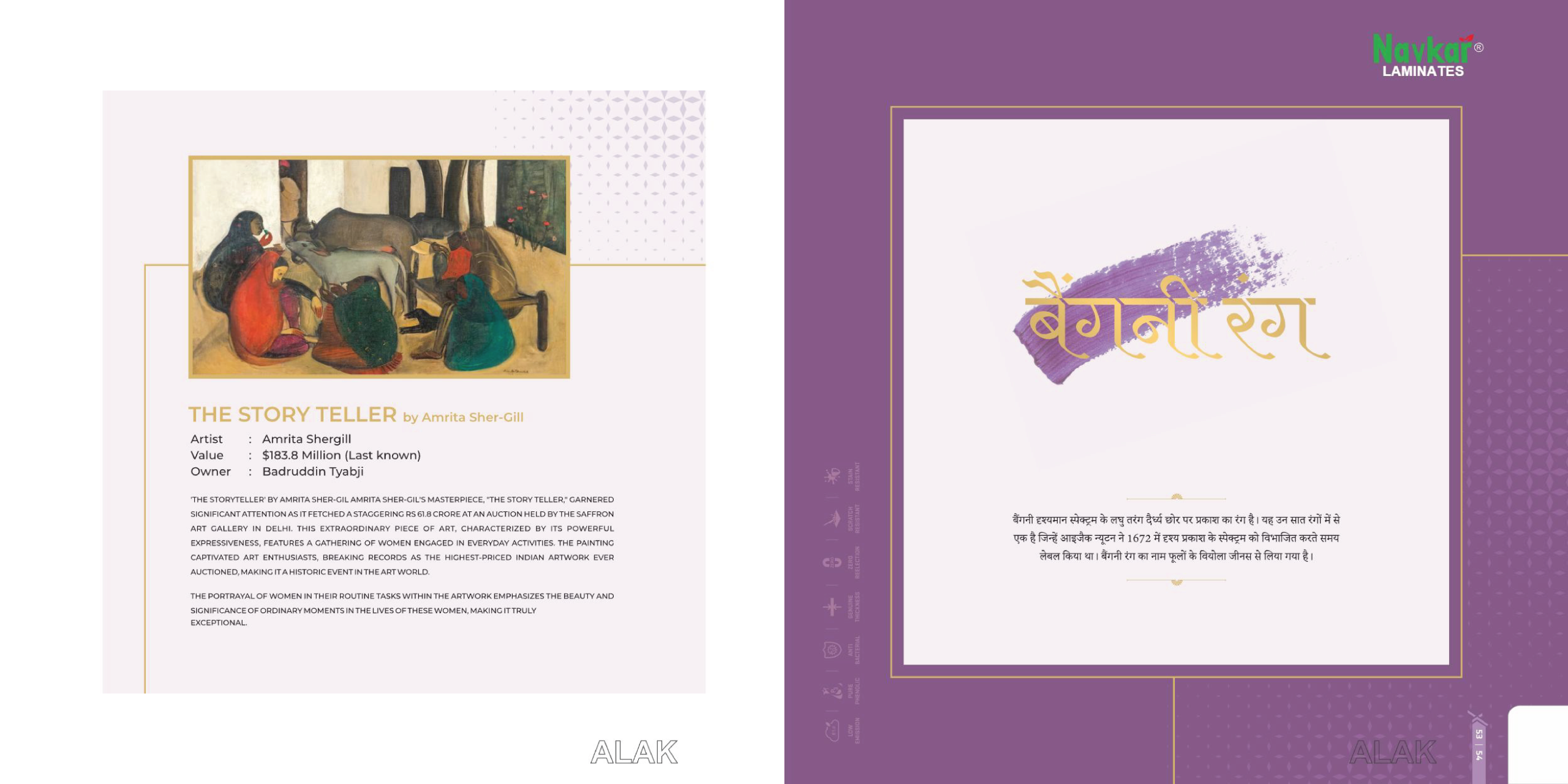 NAVKAR LAMINATE - LAAK